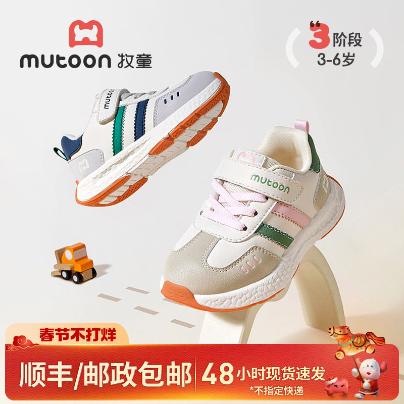 牧童童鞋儿童运动鞋女2025秋冬新款轻便软底男童鞋加绒幼儿跑步鞋