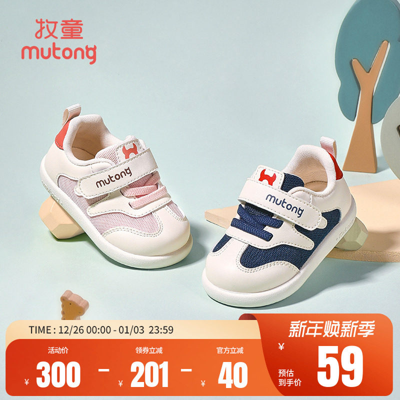 [�����©]��ͯ��ǰЬ��������ŮͯЬӤ��Ь1��2��ѧ������Ь��ͯ 59Ԫ