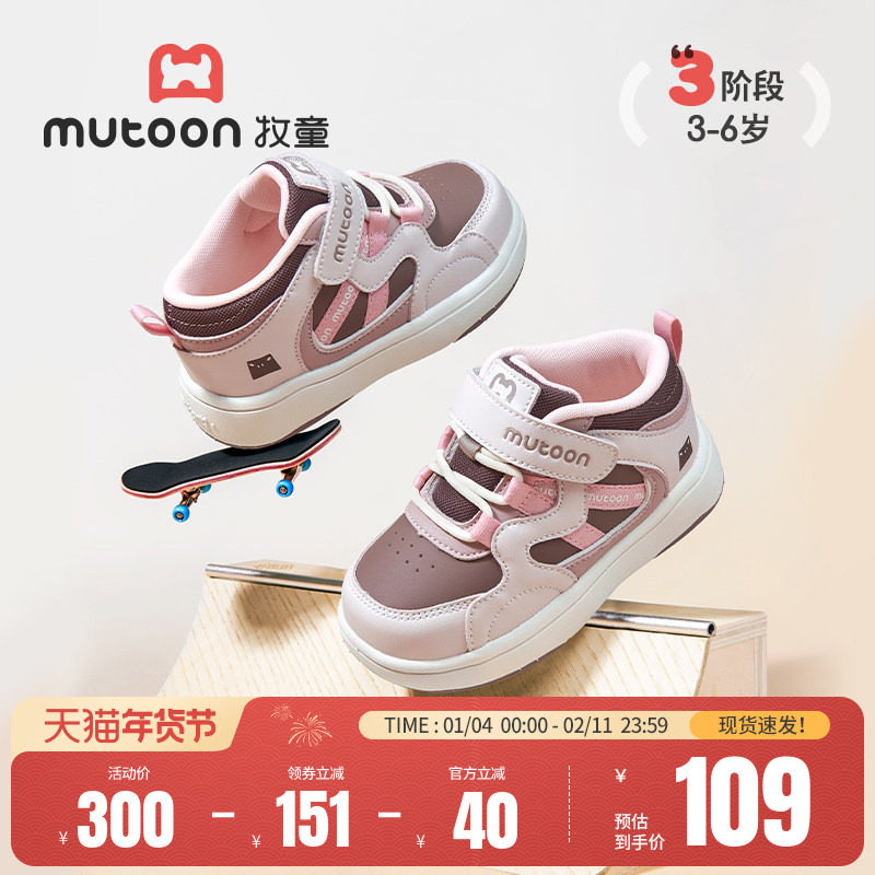 牧童女童板鞋春秋童鞋小高帮皮面休闲鞋轻便男童幼儿园软底运动鞋,童鞋/婴儿鞋/亲子鞋,板鞋,淘宝优惠券,粉丝福利购,淘宝优惠卷