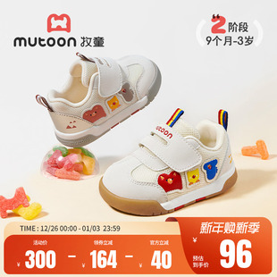 男童软底宝宝鞋 牧童小怪物学步鞋 鸿运鞋 新款 透气网面女童 2025秋季