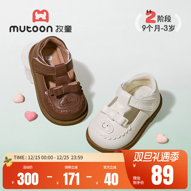 牧童童鞋小皮鞋女童春秋甜美可爱蝴蝶结软底婴儿学步鞋女宝宝单鞋