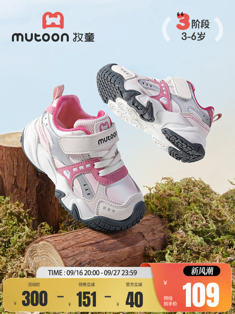 Children's Outdoor Sports Shoes for Boys and Girls, Ages 3-6, with Anti-Collision Toe Protection, Suitable for Hiking and Casual Wear — 1