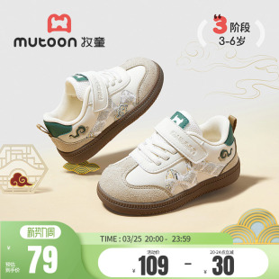 软底休闲鞋 牧童童鞋 小童国风祥云德训鞋 女童春秋男童鞋 子 儿童板鞋