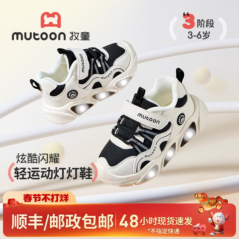 牧童童鞋儿童棉鞋2025冬季新款女童皮面潮酷闪灯运动鞋加绒男童鞋