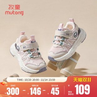 女童鞋 牧童女童运动鞋 透气网面休闲鞋 轻便减震儿童鞋 子 2025秋新款