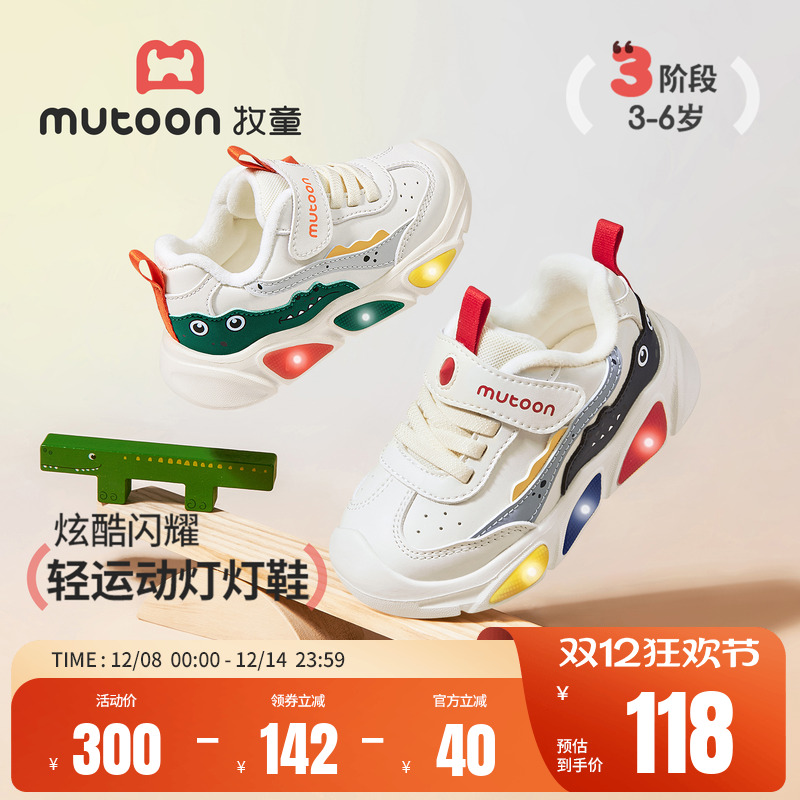牧童男童运动鞋2025秋冬新款小鳄鱼鞋子加绒保暖儿童闪灯鞋幼儿鞋