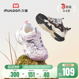 牧童儿童运动鞋春季男童鞋女童轻便减震户外休闲鞋网面时尚跑步鞋