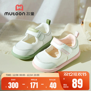 宝宝软底学步鞋 男童鞋 2025春秋新款 女童机能鞋 婴儿室内鞋 牧童童鞋