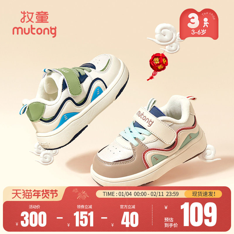 牧童小童棉鞋冬季新款男童国风休闲儿童鞋加厚保暖女童二棉鞋皮面