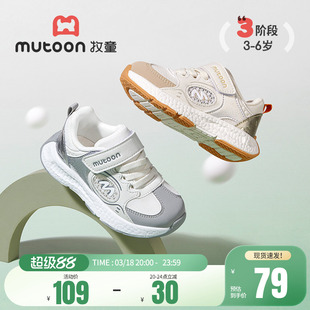 牧童儿童运动鞋春秋男童轻便减震小孩子休闲鞋小童透气网面女童鞋