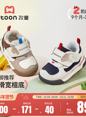 【福鹿相伴】牧童步前鞋男宝宝鞋2025冬季新款加绒软底婴儿棉鞋女