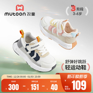 轻便缓震爆米花底男童网面鞋 牧童儿童运动鞋 女童鞋 新款 子 2026春季