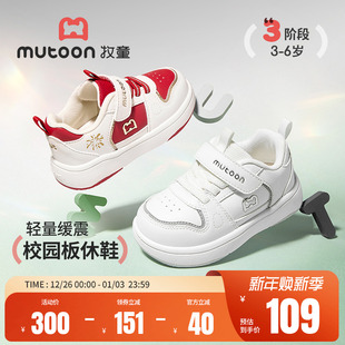 新年鸿运 红色轻便男童鞋 牧童儿童运动鞋 新款 女童 白色2026春季