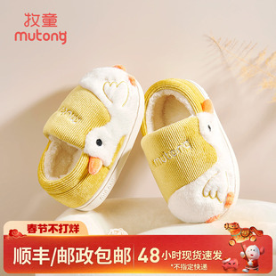 牧童宝宝室内拖鞋加绒保暖儿童家居鞋男童冬季软底小鸭子棉拖鞋女