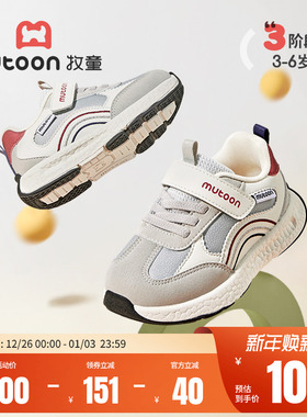 牧童女童鞋2025秋季新款3-6岁宝宝轻便软底学步鞋男童儿童运动鞋