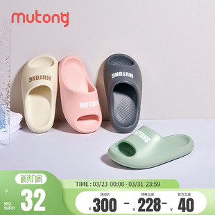 牧童儿童拖鞋夏季男童浴室洗澡软底室内亲子户外凉拖居家女童轻便