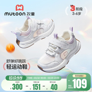 牧童童鞋轻便儿童运动鞋2026夏季新款女童鞋子透气网面男童休闲鞋