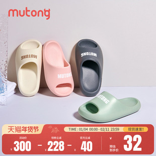 牧童儿童拖鞋夏季男童浴室洗澡软底室内亲子户外凉拖居家女童轻便