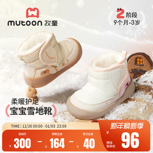 男童软底卡通小熊加绒女童大棉鞋 新款 宝宝雪地靴2025冬季 牧童童鞋
