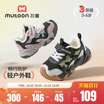 牧童减震户外男童女童登山鞋