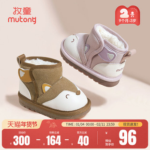 牧童宝宝雪地靴冬季新款小松鼠女童软底加绒婴儿大棉鞋保暖男童鞋