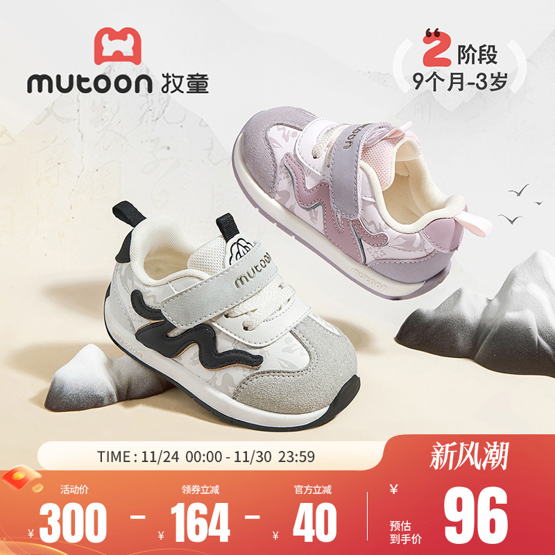 牧童宝宝学步鞋防滑鞋2025秋新款女童软底婴幼儿国风传承男童鞋子