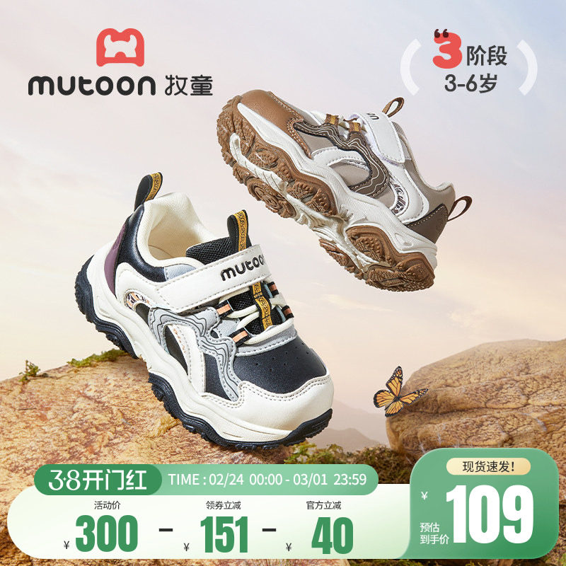 牧童童鞋儿童运动鞋春秋男童轻便缓震跑步鞋时尚皮面户外女童鞋子