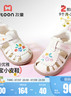 牧童童鞋宝宝凉鞋刺绣小花公主皮鞋2026夏季新款女童婴幼儿学步鞋