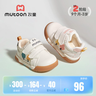 嬰兒機能鞋 牧童學步鞋 女寶寶2025春秋新款 軟底杏運連連網(wǎng)面鞋 男童