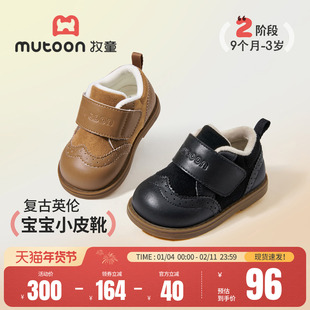 牧童儿童靴子女童洋气小短靴2025冬季新款男童加绒保暖宝宝二棉鞋