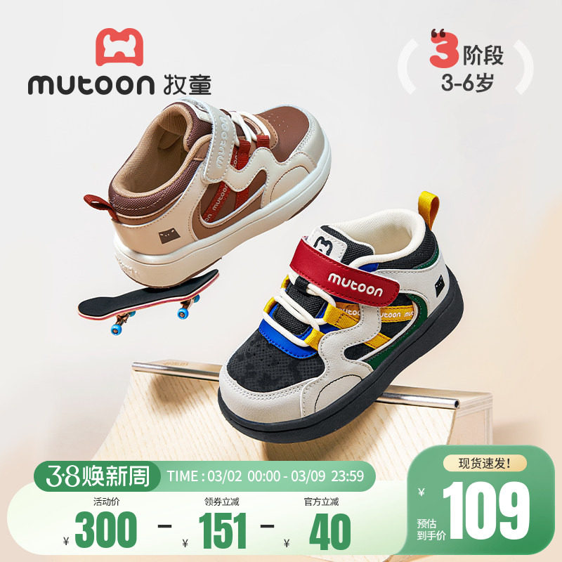 牧童女童板鞋春秋童鞋小高帮皮面休闲鞋轻便男童幼儿园软底运动鞋