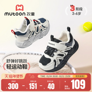 牧童男童鞋子2025冬季新款儿童运动鞋加绒加厚棉鞋轻便黑色女童鞋