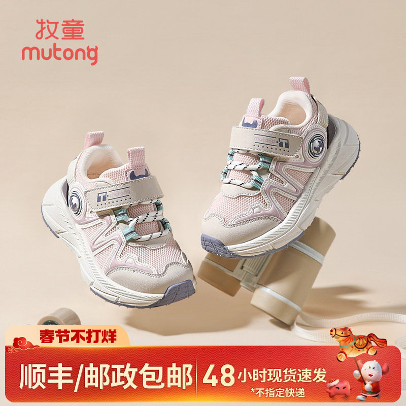牧童女童运动鞋2025秋冬新款轻便减震儿童鞋加绒保暖休闲鞋女童鞋