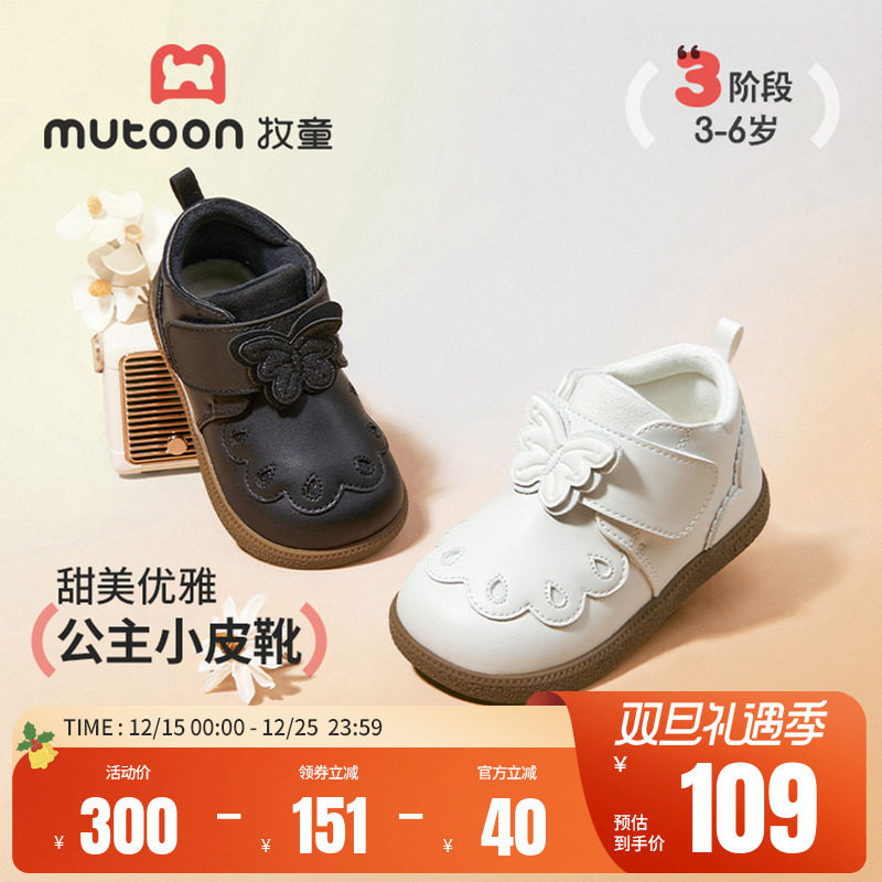 牧童女童靴子2025冬季新款童鞋洋气公主黑色小皮靴低筒加绒二棉鞋