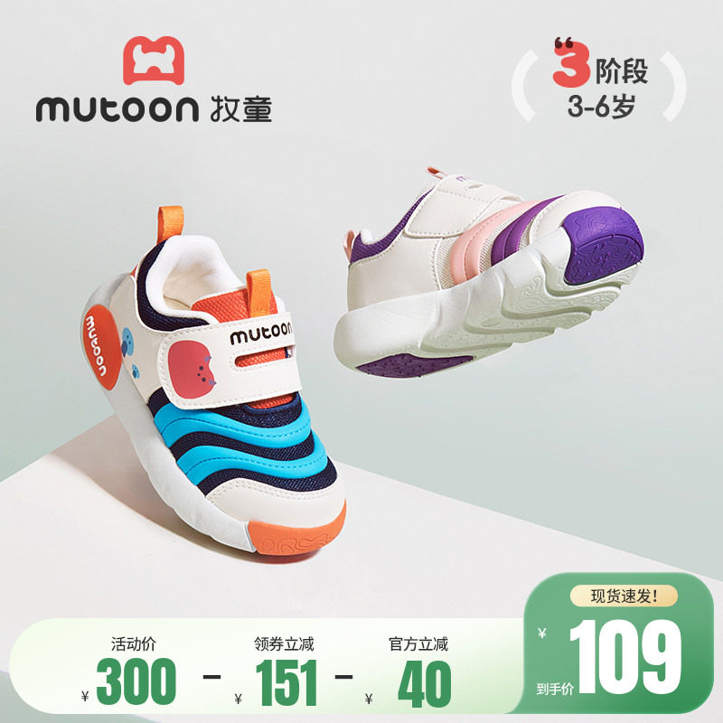 牧童毛毛虫学步童鞋春夏男童软底小怪物幼儿园小童网面透气女童鞋