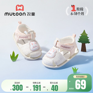 牧童婴儿柔抱鞋夏季原创卡通小女孩软底宝宝布凉鞋小月龄男童鞋子