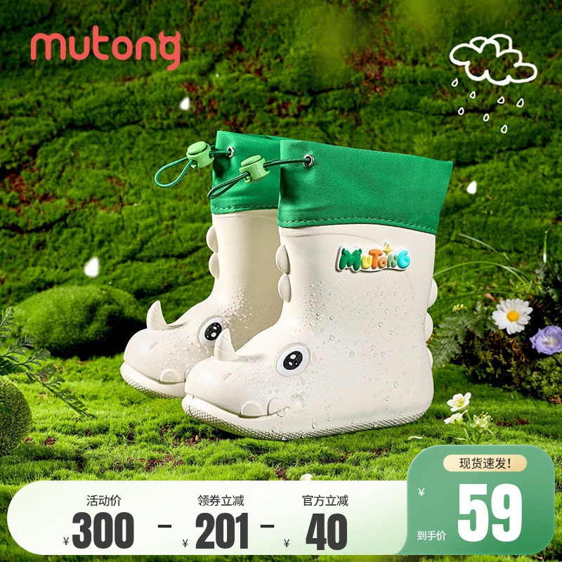牧童小犀牛儿童雨鞋男童宝宝户外高筒雨靴儿童水鞋女幼童防水靴子