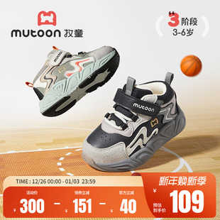 休闲跑步女童鞋 牧童儿童运动鞋 男童轻便减震小童鞋 新款 子 2025秋季