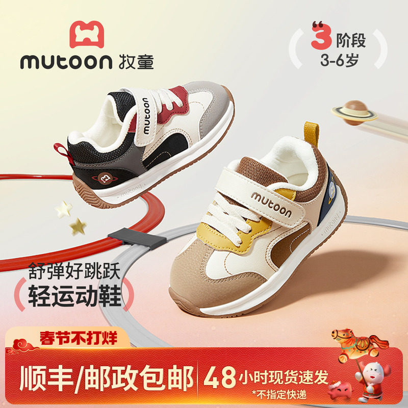 牧童男童鞋儿童运动鞋2025冬季新款阿甘鞋加绒保暖缓震女童二棉鞋