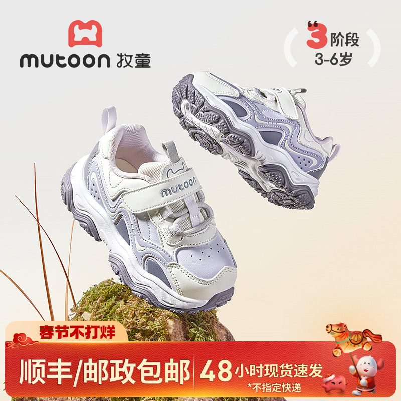 牧童女童鞋子儿童运动鞋2025秋冬新款男童轻便减震皮面加绒休闲鞋