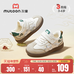 牧童童鞋儿童板鞋女童春秋男童鞋小童国风祥云德训鞋软底休闲鞋子