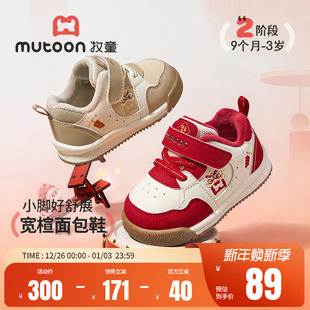 狮来运转 新年红女宝宝学步加绒鞋 牧童童鞋 2025冬季 男童 婴儿鞋