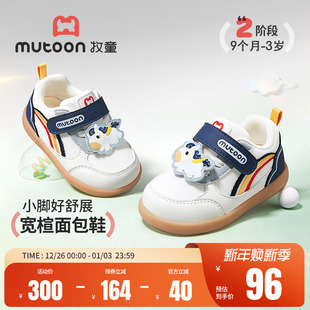 新年鸿运 翼马软底婴儿鞋 牧童男宝宝学步鞋 新款 女童鞋 2026春季
