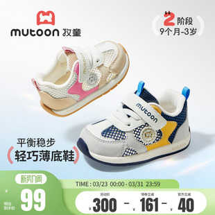 软底女童小阿甘网面机能鞋 牧童男宝宝鞋 婴儿步前鞋 新款 子2026夏季