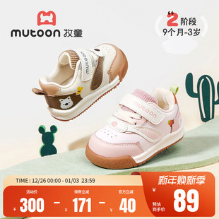 学步男童步前鞋 牧童婴儿鞋 原创卡通女童软底宝宝鞋 新款 子2025秋季