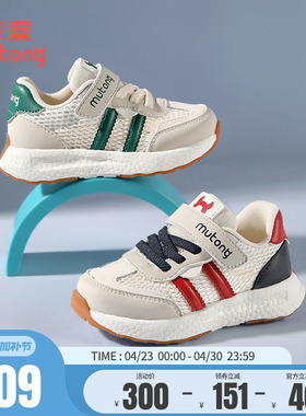 牧童男童运动鞋春夏轻便减震女童鞋子时尚软底小童休闲鞋儿童跑步