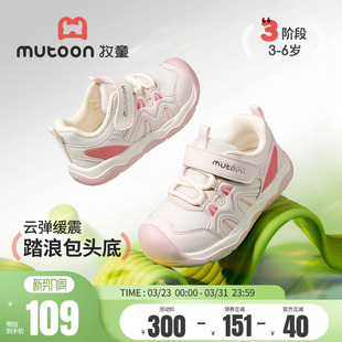 软底小男孩轻便减震网面休闲鞋 牧童女童鞋 儿童运动鞋 新款 2026春季