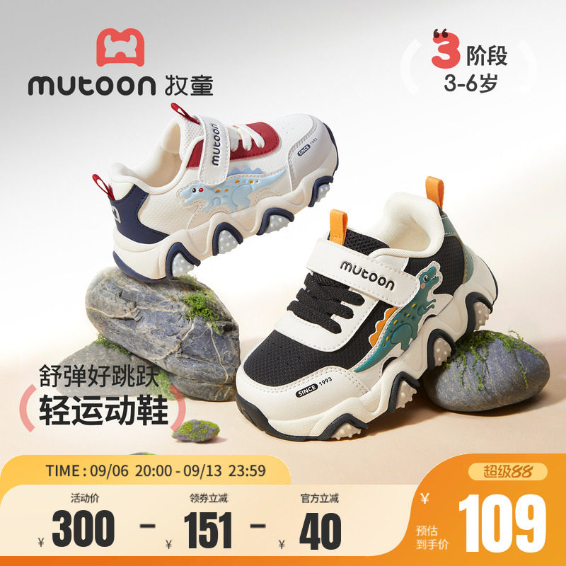 牧童童鞋儿童运动鞋皮面跑步鞋子图片