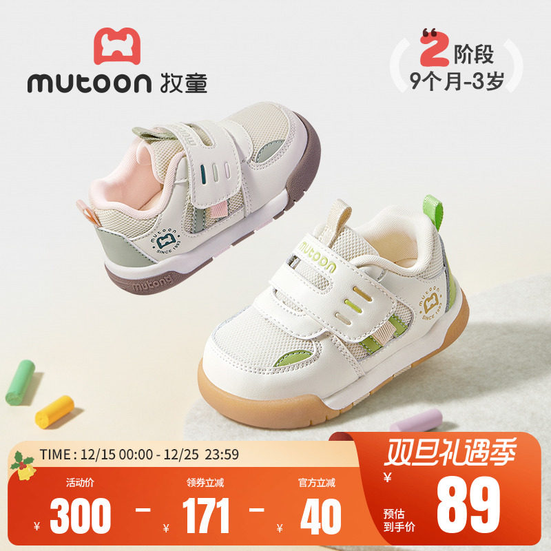 牧童宝宝鞋子加绒保暖宽楦学步鞋