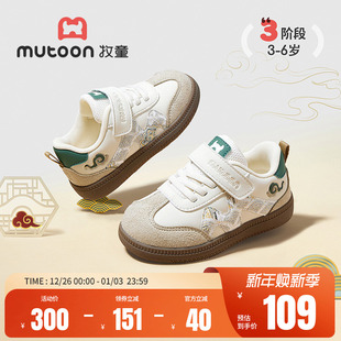 女童2025秋季 软底休闲鞋 新款 小童祥云德训鞋 子 男童鞋 牧童儿童板鞋